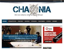 Tablet Screenshot of chaonia.com